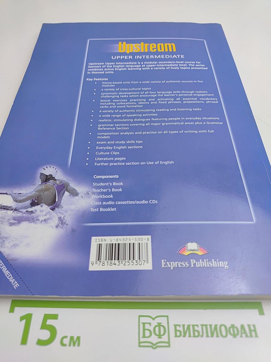 Upstream Upper Intermediate Student's Book