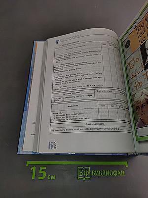 English 7. Student's Book