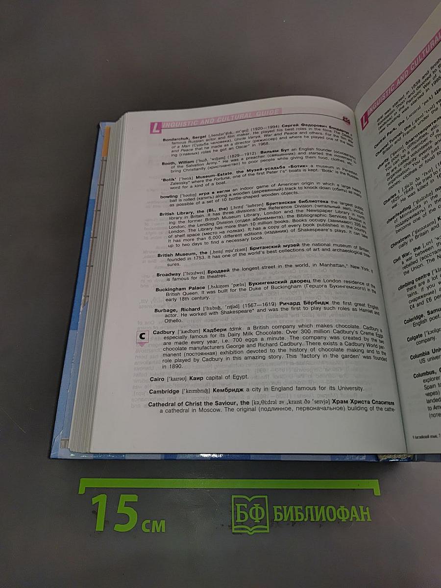 English 7. Student's Book