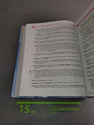 English 7. Student's Book