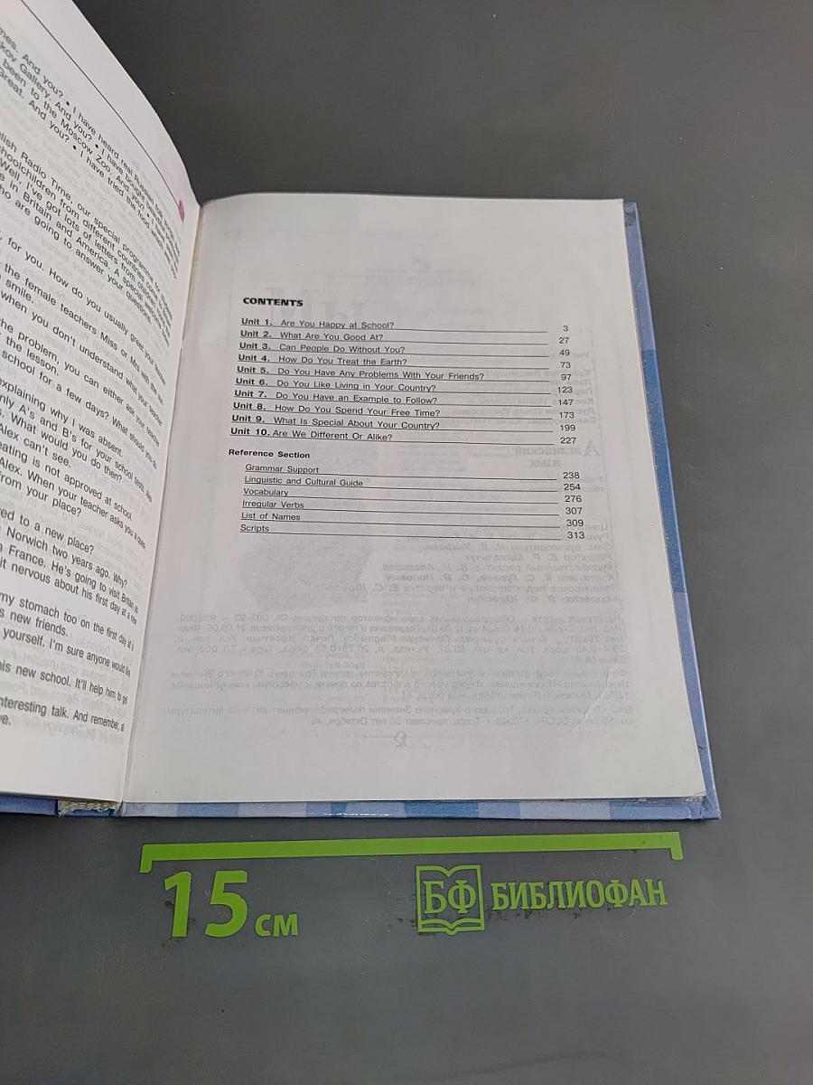 English 7. Student's Book