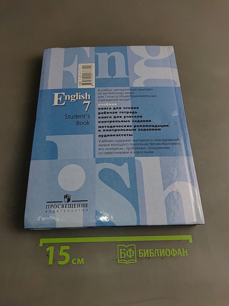 English 7. Student's Book