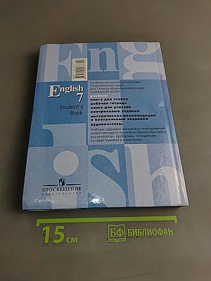 English 7. Student's Book