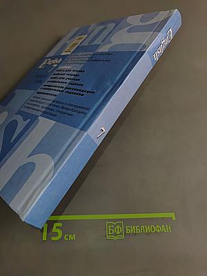 English 7. Student's Book