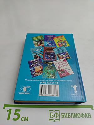 Новый песенник 2009 самых любимых песен