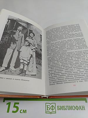 Александр Николаевич Скрябин