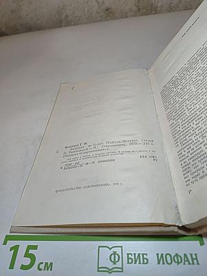 Антракта не будет