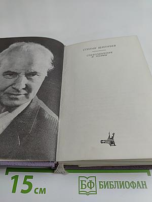 Стихотворения и поэмы