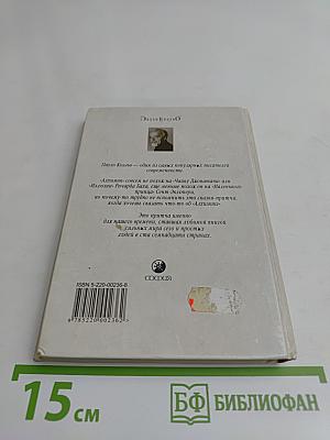 Алхимик