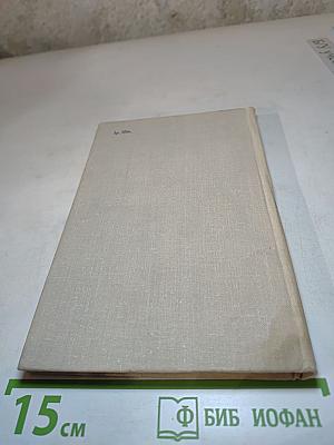 Антракта не будет