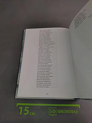 За тех, кто у причала