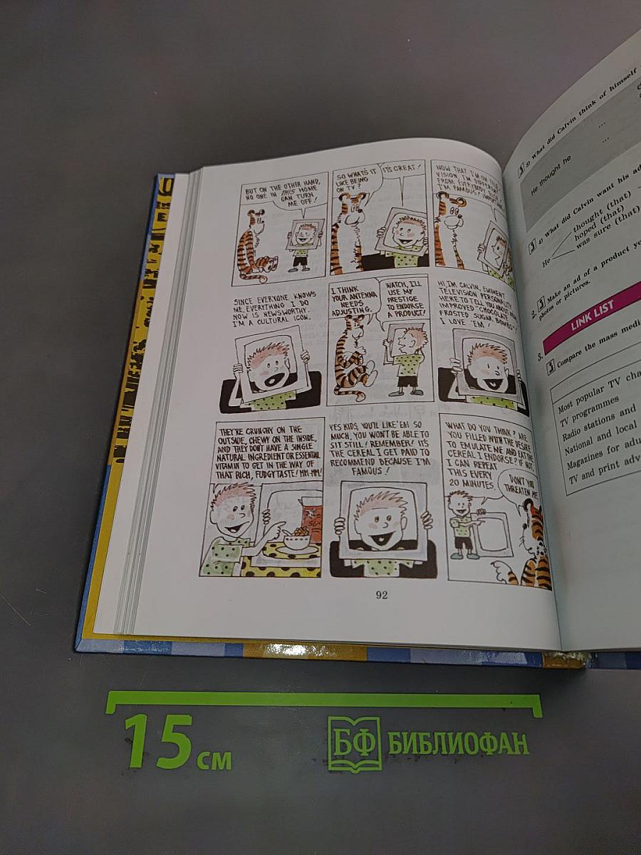 English 9. Student's Book
