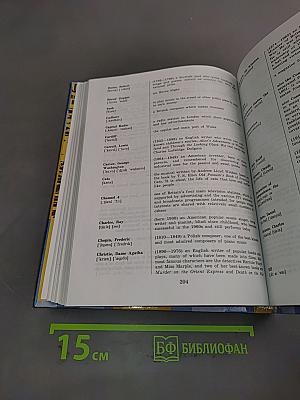 English 9. Student's Book