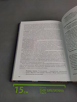 Химия. 9 класс. Учебник для учащихся общеобразовательных учреждений