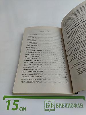 У расстрельной стены