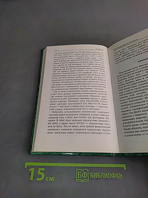 Торговая марка: как создать имя, которое принесет миллионы