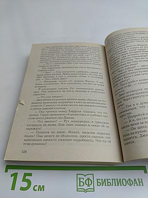 Богачи