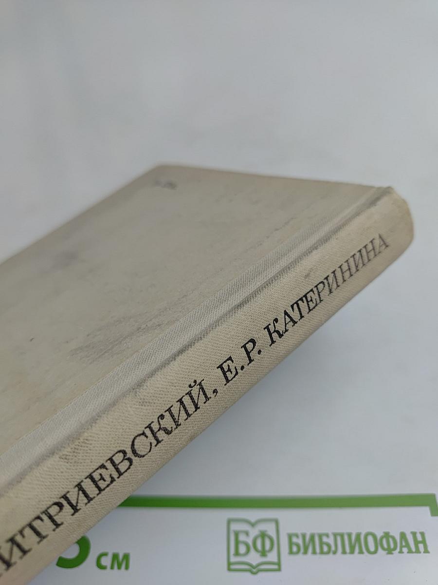 Шаляпин в Петербурге - Петрограде
