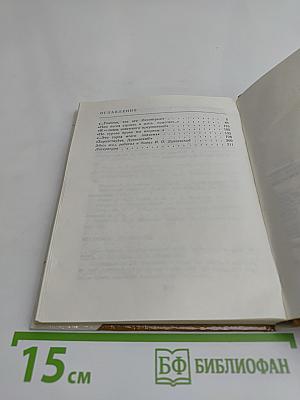 Дунаевский в Ленинграде