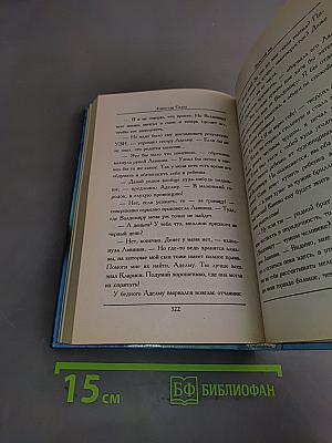 Нежный яд. Книга 3. Признания