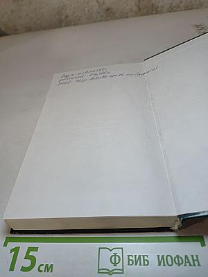 Computer & Internet dictionary English-Russian. Англо-русский словарь компьютерных и Интернет-терминов