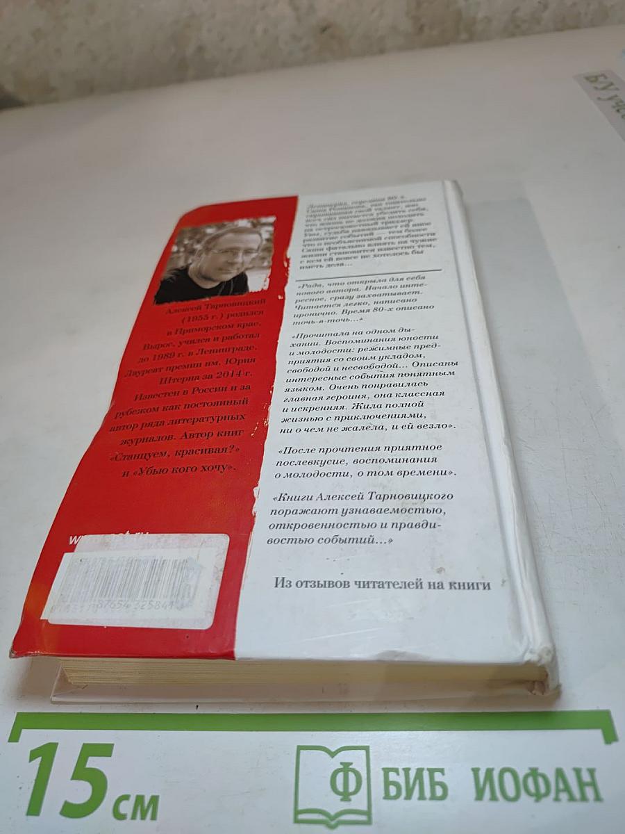 Киллер с пропеллером на мотороллере