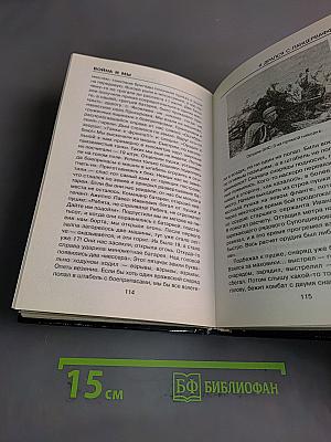Я дрался с Панцерваффе