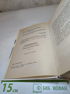 Учебник английского языка. Часть 1