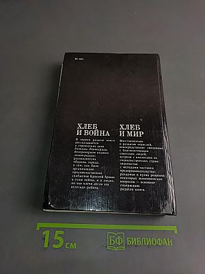 Стоимость
