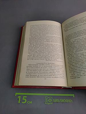 Только никому не говори