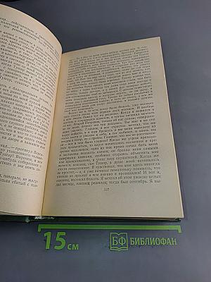 Подросток