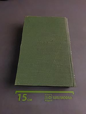 Подросток