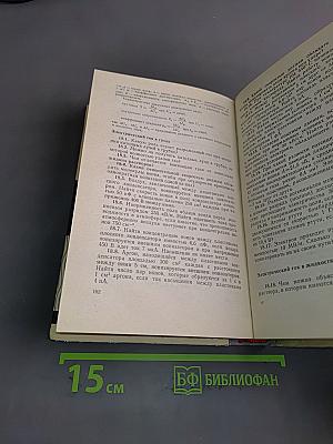 Сборник задач по физике