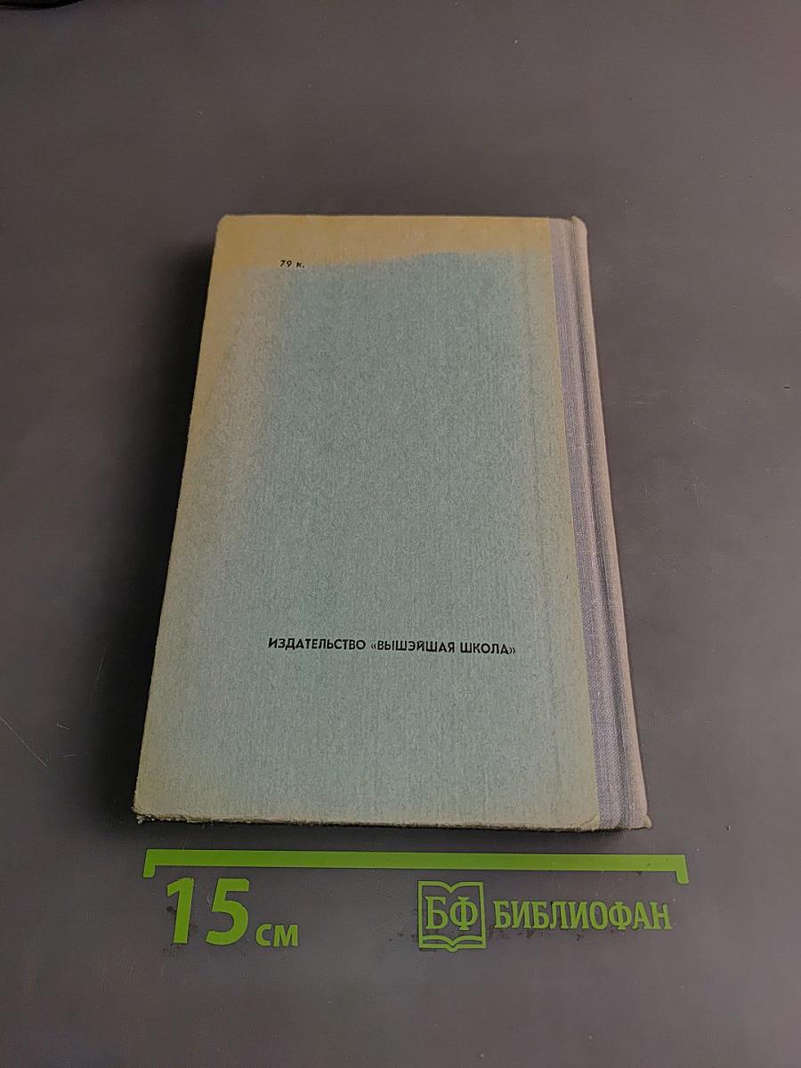 Сборник задач по физике