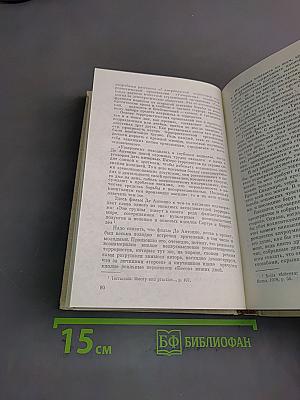 Мифы и реальность: зарубежное кино сегодня