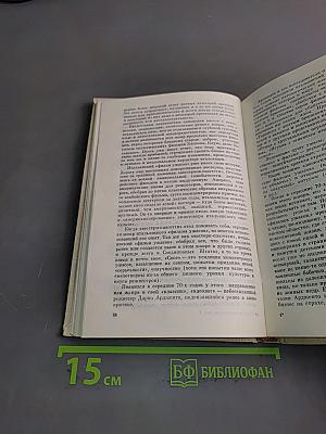 Мифы и реальность: зарубежное кино сегодня