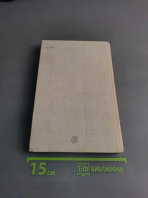 Мифы и реальность: зарубежное кино сегодня