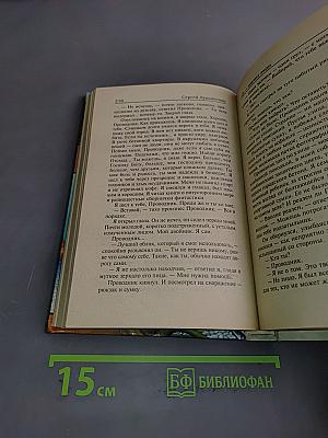«А» – значит люди