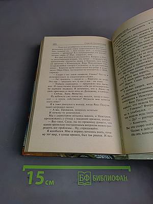 «А» – значит люди