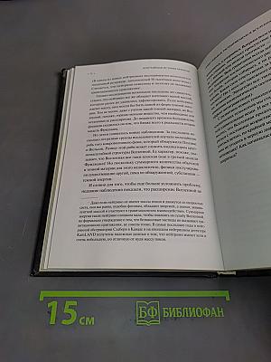Кратчайшая история времени