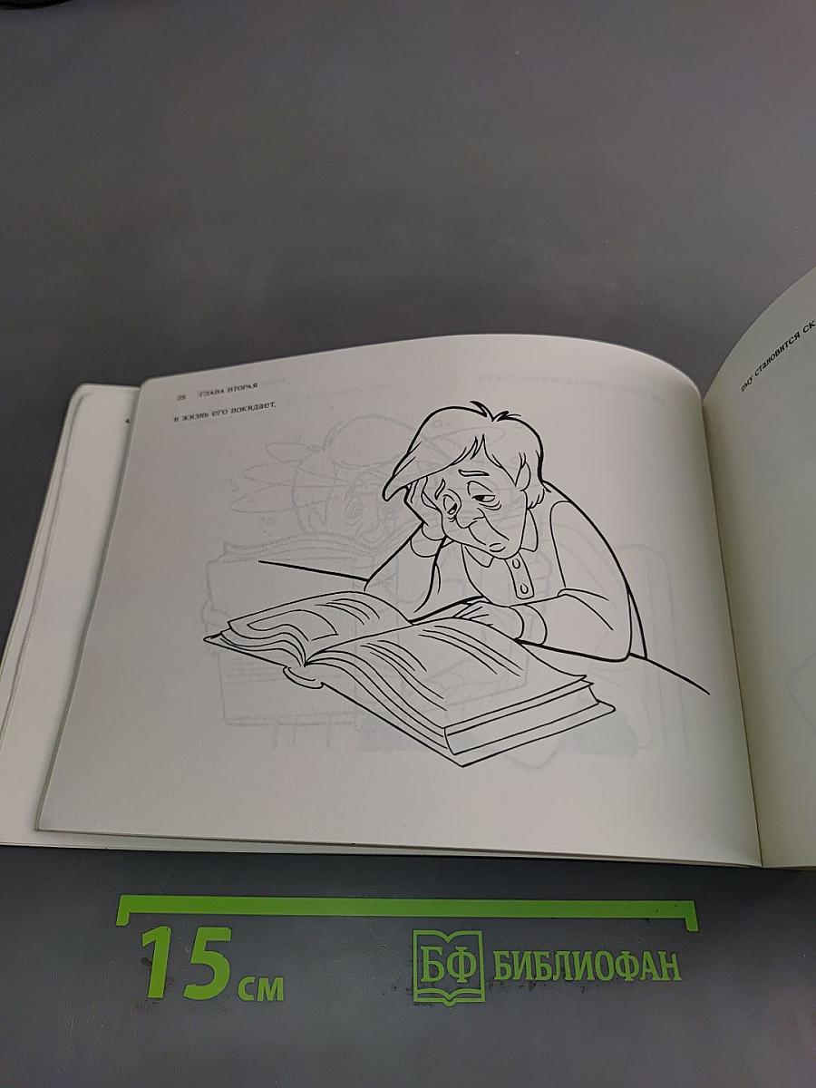 Руководство по основам обучения