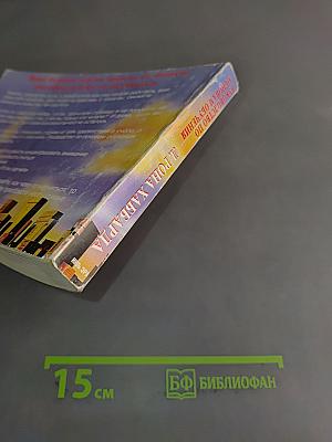 Руководство по основам обучения
