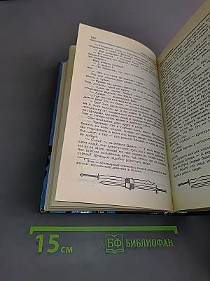 Мститель