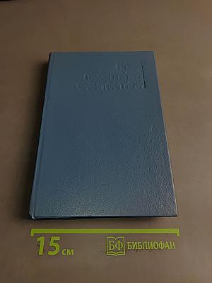 Убить бога