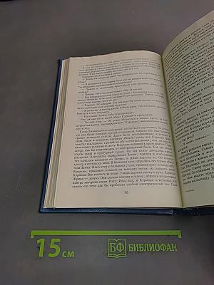 Убить бога