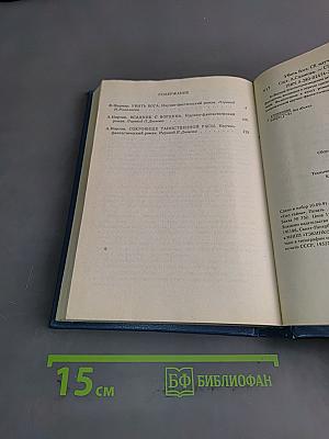 Убить бога