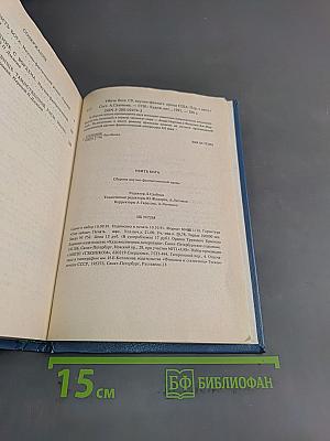 Убить бога