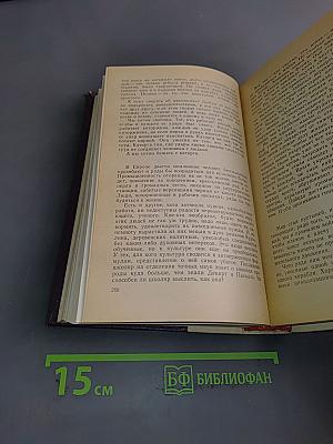 Избранное