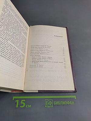 Избранное
