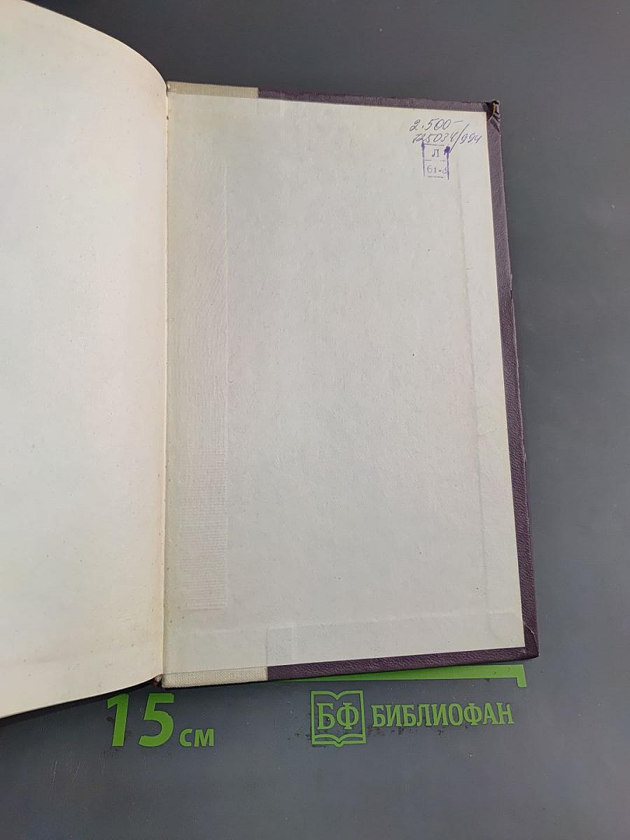Избранное